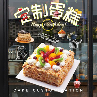 广东清远市连州市瑶安瑶族乡碧梧村蛋糕预定